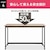 �A�C���X�I�[���}�b�x�[�V�b�N�f�X�N�@1200�~600(���C�g�i�`������/�z���C�g)�bBDK-1260ײ�������ܲ