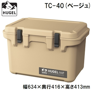 アイリスオーヤマ HUGEL(ヒューゲル)｜クーラーボックス　40L(ベージュ)｜TC-40ﾍﾞ-ｼﾞﾕ
