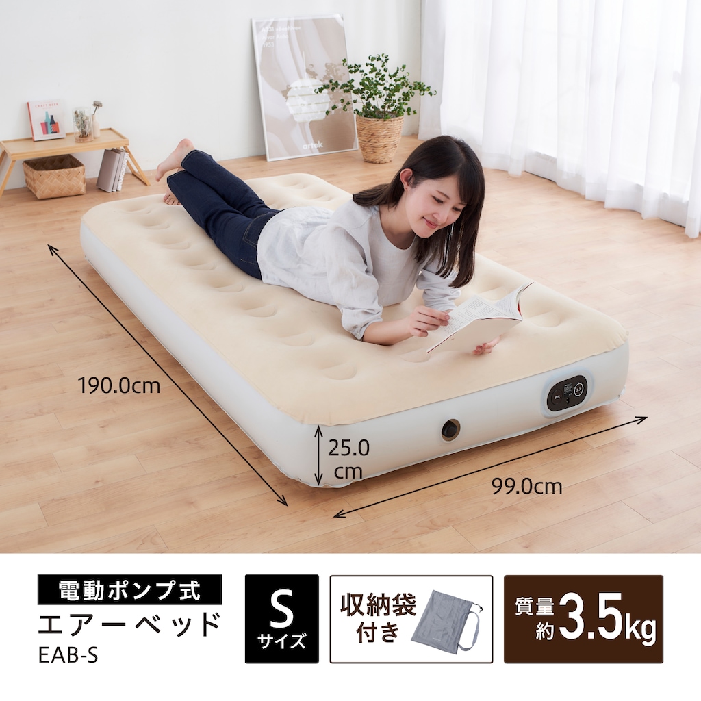Amazon.co.jp: Airefina エアーベッド シングルサイズ 電動