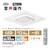 アイリスオーヤマ｜6畳～8畳用 LEDシーリングライト【カチット式】｜CEK-A08DLPSV
