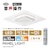 �A�C���X�I�[���}�b10��`12���p LED�V�[�����O���C�g�y�J�`�b�g���z�bCEK-A12DLPSV