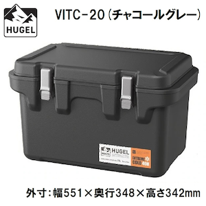 アイリスオーヤマ HUGEL(ヒューゲル)｜真空断熱クーラーボックス　20L(チャコールグレー)【真空断熱パネル6面】｜VITC-20ﾁﾔｺ-ﾙｸﾞﾚ-