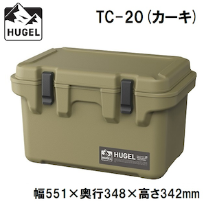 アイリスオーヤマ HUGEL(ヒューゲル)｜クーラーボックス　20L(カーキ)｜TC-20ｶ-ｷ(IRIS)