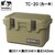 �A�C���X�I�[���} HUGEL(�q���[�Q��)�b�N�[���[�{�b�N�X�@20L(�J�[�L)�bTC-20�-�(IRIS)