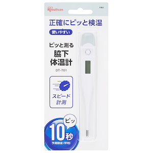 アイリスオーヤマ｜電子体温計【わき専用】｜DT-701