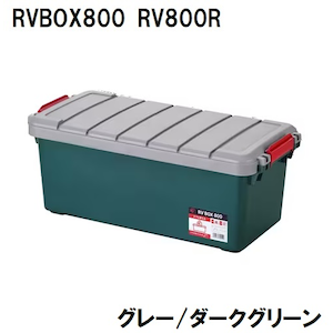 �A�C���X�I�[���}�bRVBOX800(�O���[/�_�[�N�O���[��)�bRV800R���-/��-����-�