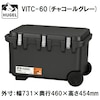 アイリスオーヤマ HUGEL(ヒューゲル)｜真空断熱クーラーボックス　60L(チャコールグレー)【真空断熱パネル6面】｜VITC-60ﾁﾔｺ-ﾙｸﾞﾚ-