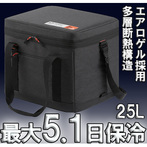 アイリスオーヤマ HUGEL(ヒューゲル)｜エアロゲルソフトクーラーボックス 25L 【高断熱素材エアロゲル8層6面】｜AGSC-25C