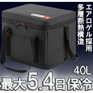 アイリスオーヤマ HUGEL(ヒューゲル)｜エアロゲルソフトクーラーボックス 40L 【高断熱素材エアロゲル8層6面】｜AGSC-40C