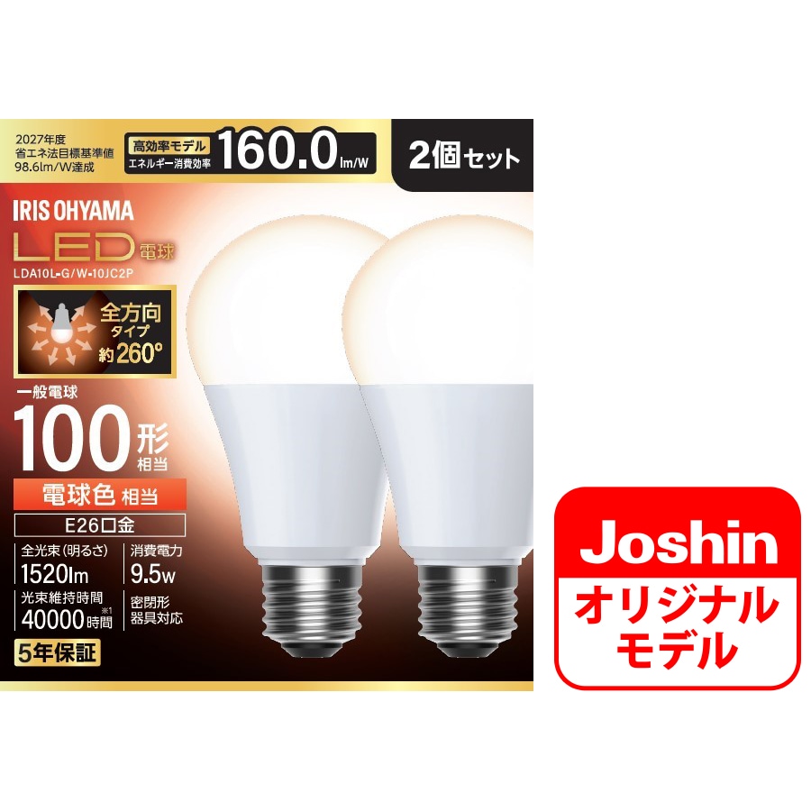 200w マイティー電球　２個セット Amazon | Miboxer FUT019 Mi.Light 調光 調色 LED電球2.4GHz
