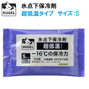 �A�C���X�I�[���} HUGEL(�q���[�Q��)�b�X�_���ۗ�܁@���ቷ�^�C�v�i�p�b�N�^�C�v�j S�bHHCS-150