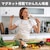 �i�K�I�J�b�}�O�l�b�g�N���b�v�|�[�^�u���X�s�[�J�[�i�l�C�r�[�j�bMCSP02NV