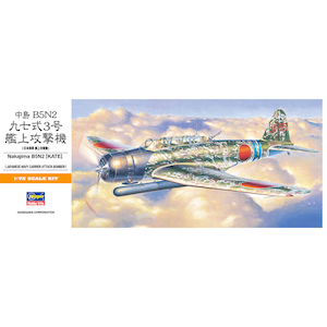 �n�Z�K���b�y�Đ��Y�z1/72 ���� B5N2 �㎵���O���͏�U���@�yA7�z�bH A7 Ŷ��� B5N2 97��3�޳�ݼޮ����޷�