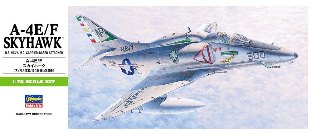 再生産】1/72 A-4E/F スカイホーク【B9】 | ハセガワ | H B9 A