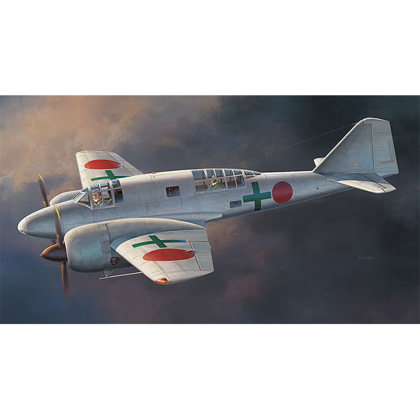 1/72 三菱 キ46 百式司令部偵察機 2型 緑十字【02185