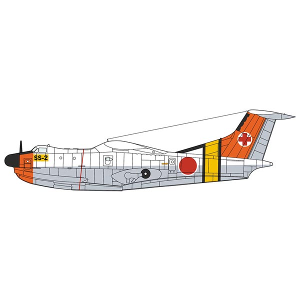 新明和 SS-2 “救難飛行艇” | 株式会社 ハセガワ