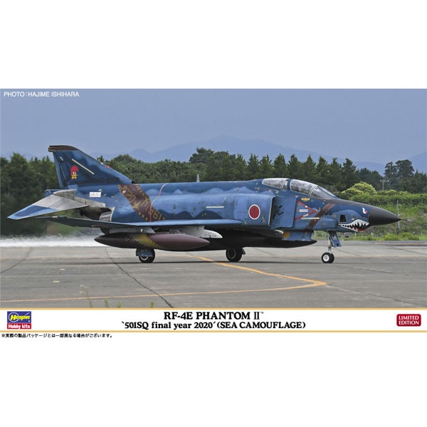 航空自衛隊 RF-4E ⁄ RF-4EJファントムII 完成品 2機 501sq