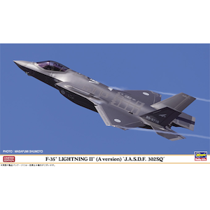 1 72 F 35 ライトニングii A型 航空自衛隊 第302飛行隊 Joshin Webショップ 通販 ハセガワ H F 35 ライトニングa