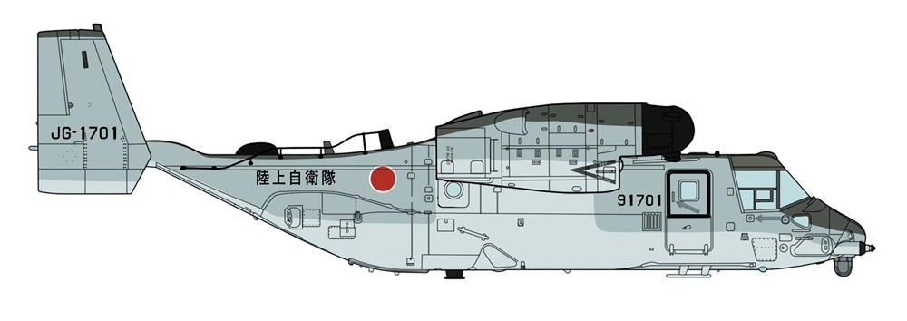 1/72 V-22 オスプレイ “陸上自衛隊 輸送航空隊”【02359