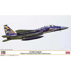 1/72 F-15DJ イーグル “飛行教育航空隊20周年記念”【02362】