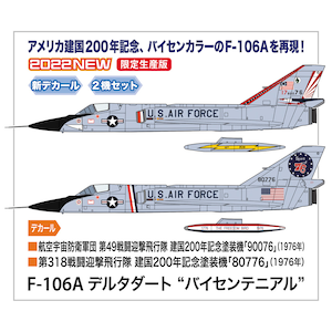 1/72 F-106A デルタダート “バイセンテニアル”【02402】【在庫処分】