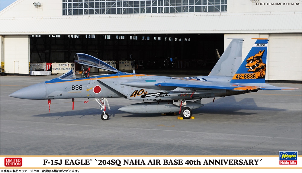 F-15DJ イーグル　アグレッサー　40周年記念　1/72 ハセガワ F-15DJ イーグル “アグレッサー 40周年記念” | 株式会社 ハセガワ