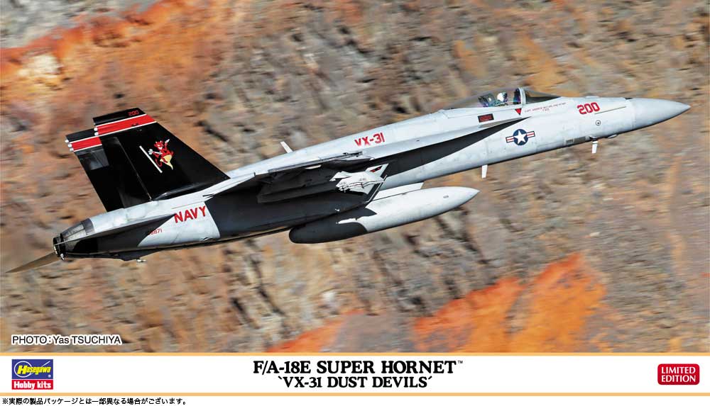 JCW 1/72 F/A-18E スーパーホーネット Amazon | JCW 1/72 F/A-18E スーパーホーネット Top Gun 2 2022