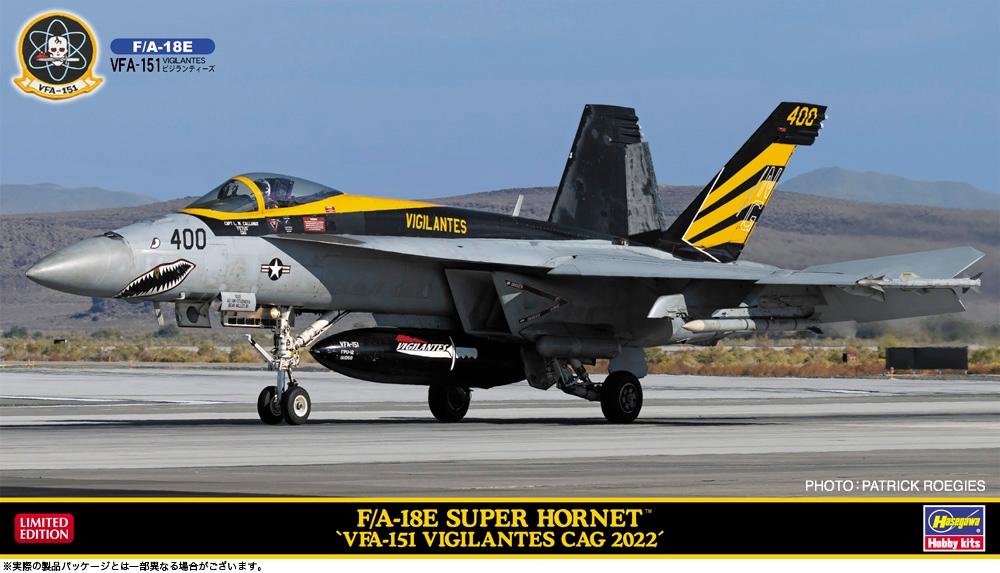 1/72 F/A-18E スーパー ホーネット “VFA-151 ビジランティーズ