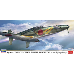 1/72 九州 J7W2 局地戦闘機 震電改 “第352航空隊”【02468】
