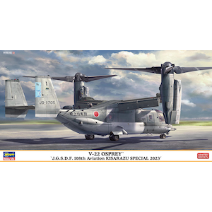 �n�Z�K���b1/72 V-22 �I�X�v���C �g���㎩�q�� ��108��s�� �؍X�ÃX�y�V���� 2023�h�y02477�z�bH 02477 V-22 ����ڲ ظ�� ����޽�߼��