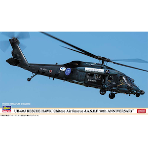 ハセガワ｜1/72 UH-60J レスキューホーク “千歳救難隊 航空自衛隊 70周年記念”【02489】｜H 02489 UH-60J ﾚｽｷｭｰﾎｰｸ ﾁﾄｾｷｭｳﾅﾝﾀｲ