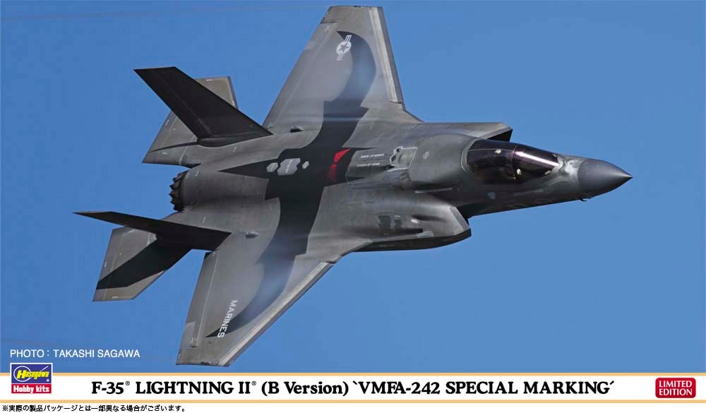 1/72 ハセガワ　1/48 アカデミー 飛行機　エアー　AIR プラモデル | ハセガワ | 1/72 飛行機シリーズ | Joshin web