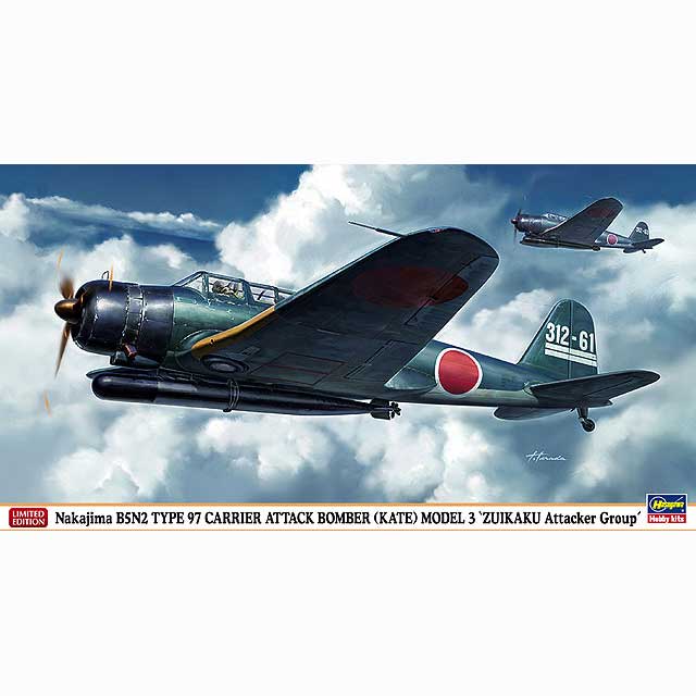1/48 中島 B5N2 九七式三号艦上攻撃機 瑞鶴攻撃機隊 【07375 1/48 中島 B5N2 九七式三号艦上攻撃機 瑞鶴攻撃機隊 【07375