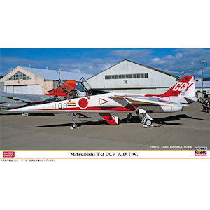 1/48 三菱 T-2 CCV“飛行開発実験団”【07530】