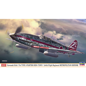 プラモデル | ハセガワ | 1/48 飛行機シリーズ | Joshin webショップ 通販