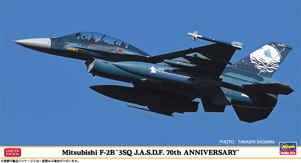 プラモデル | ハセガワ | 1/72 飛行機シリーズ | Joshin web