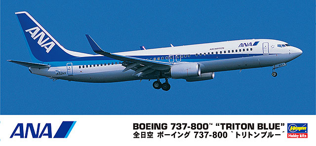 ボーイング737-800 PACMIN 1/100 ANA水平尾翼欠品　キズあり 再生産】1/200 ANA ボーイング 737-800 “トリトンブルー”【37