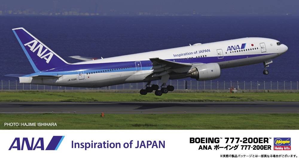 Amazon | ハセガワ 1/200 ANA ボーイング 777-200ER プラモデル