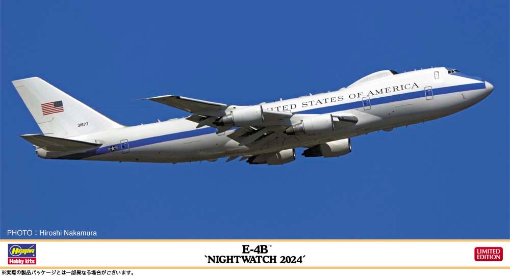 1/200 E-4B “ナイトウォッチ 2024”【10867】 | ハセガワ | H