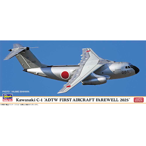 1/200 川崎 C-1 “飛行開発実験団 初号機 フェアウェル 2025”【10869】
