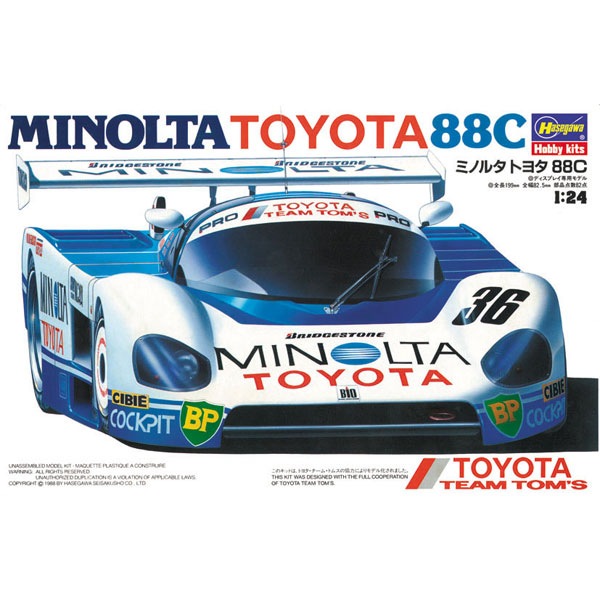 未組立』タミヤ ハセガワ ルマン レースカー 4台セット - メルカリ