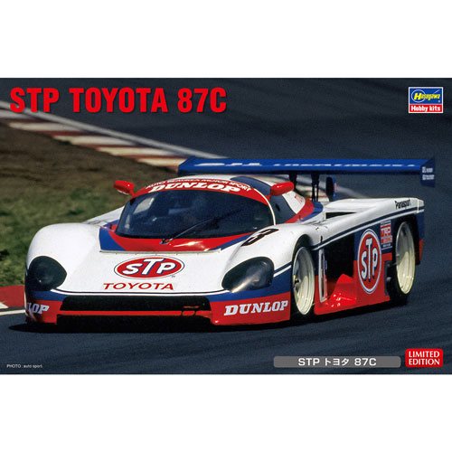 1/24 STP トヨタ 87C【20351】 | ハセガワ | H 20351 STP トヨタ