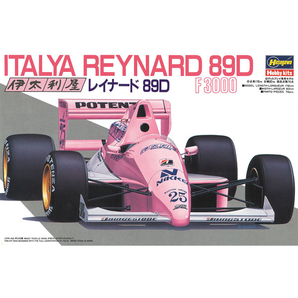 Amazon | ハセガワ 1/24 伊太利屋 レイナード 89D プラモデル