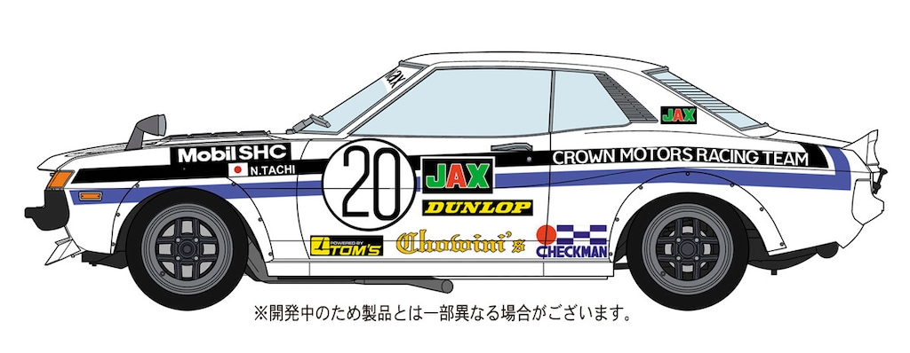 【年中無休】 1600GT セリカ トヨタ 1/24 “1975 ウィナー ギアレース マカオ ラリー