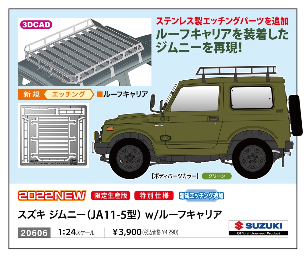 新品　スズキジムニーJA11純正キャリアのゴム部品4個 楽天市場】ジムニー ja11 パーツ（キャリア・ラック｜車用品