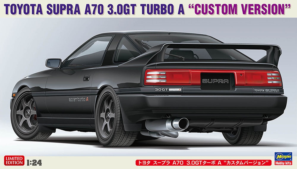 1/24 トヨタ スープラ（カスタム品） タミヤ 1/24 スポーツカーシリーズ 1/24 トヨタ GR スープラ