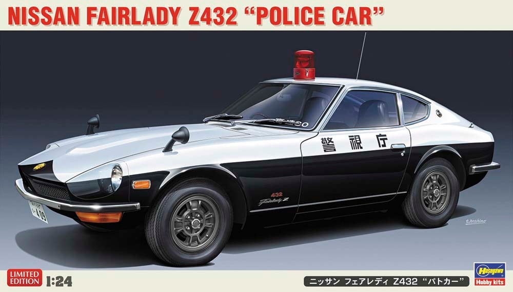 ニッサン・フェアレディZ432 (プラモデル) - ホビーサーチ カー