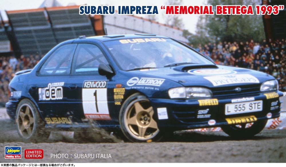 (未使用･未開封品)ハセガワ 1/24 スバル インプレッサ 1993 RAC ラリー #CR17 Amazon | ハセガワ 1/24 スバル インプレッサ 1993年 RAC ラリー