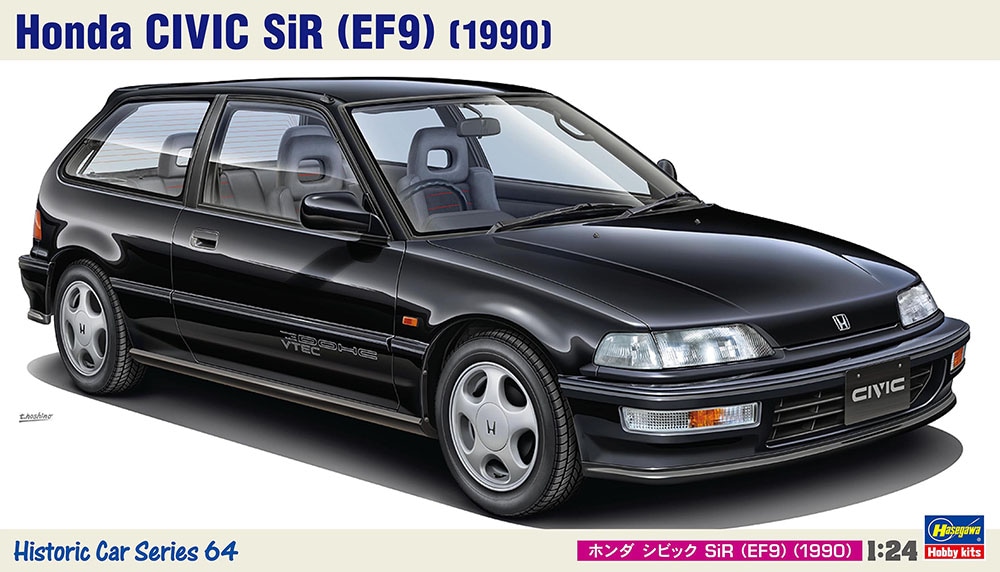 1/24 ホンダ シビック SiR （EF9）（1990）【HC64】 | ハセガワ