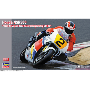 1/12 Honda NSR500 “1990 全日本ロードレース選手権GP500”【21744】